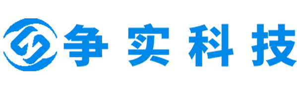 吕梁互联网医院建设与牌照申请专家|争实科技有限公司